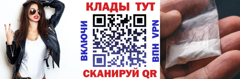 Где можно купить наркотики Курильск Гашиш АМФ Меф Alpha-PVP