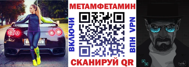 купить наркоту Курильск Amphetamine Розовый