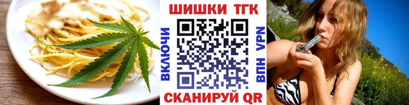 даркнет сайт  Курильск  Cannafood конопля 