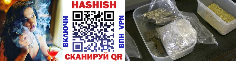 МЕГА сайт Курильск ГАШ Ice-O-Lator наркотики