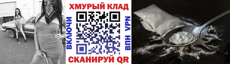ГЕРОИН гречка Курильск