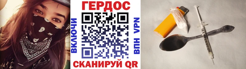 где найти наркотики  Курильск  Героин Heroin 