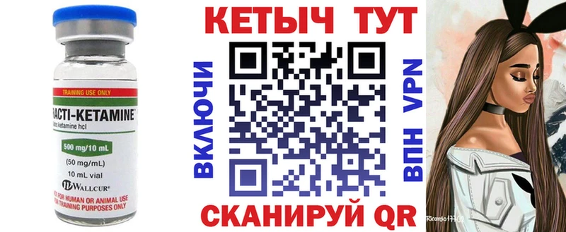 КЕТАМИН ketamine  наркошоп  Курильск 