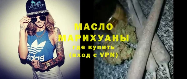spice Белокуриха