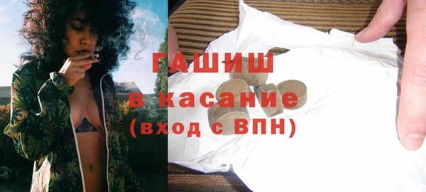 мефедрон VHQ Беломорск