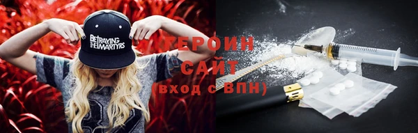 spice Белокуриха
