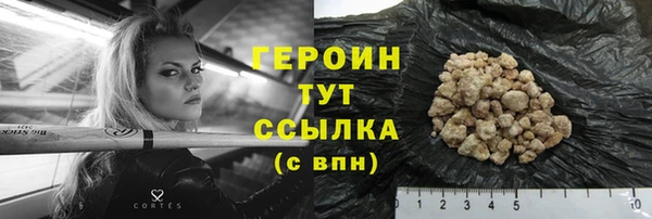мефедрон VHQ Беломорск