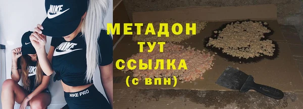 герыч Богородск