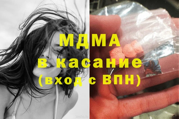 мефедрон VHQ Беломорск