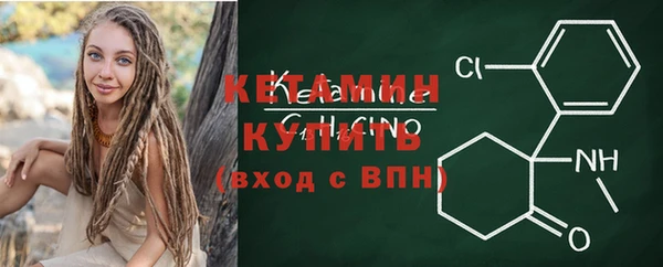 экстази Белоозёрский