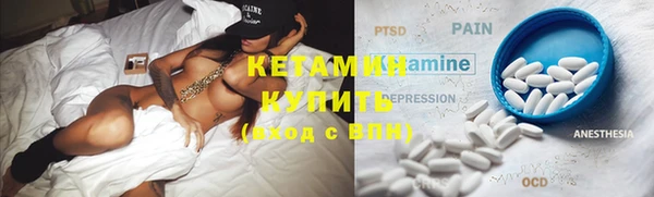 экстази Белоозёрский