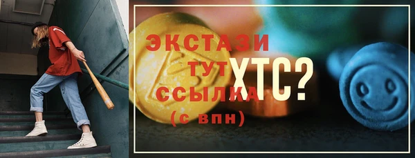 экстази Белоозёрский