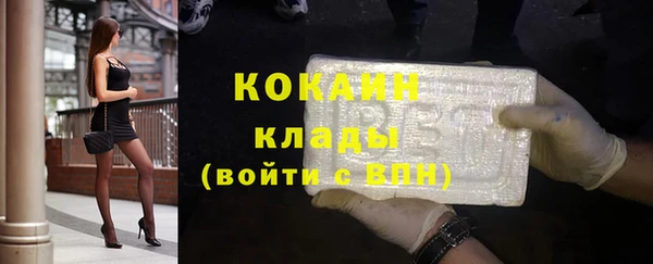 мефедрон VHQ Беломорск