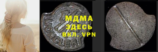 экстази Белоозёрский
