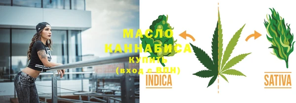 COCAINE Богородицк