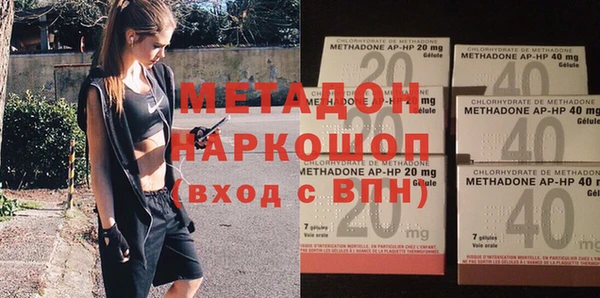 spice Белокуриха
