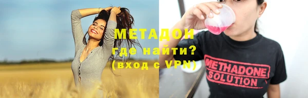 spice Белокуриха