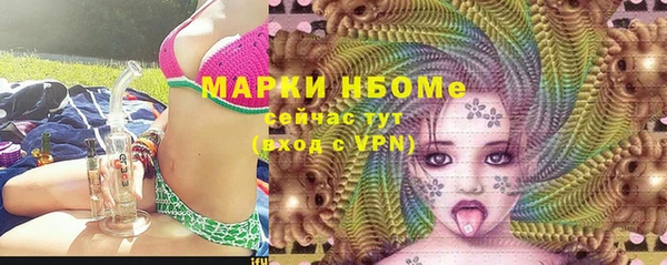 экстази Белоозёрский