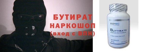 герыч Богородск