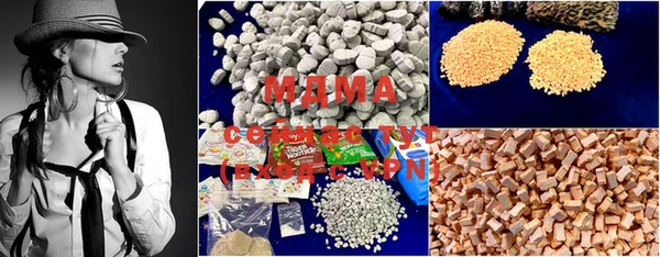 spice Белокуриха