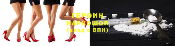мдма Сатка