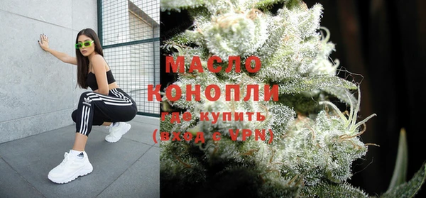 spice Белокуриха