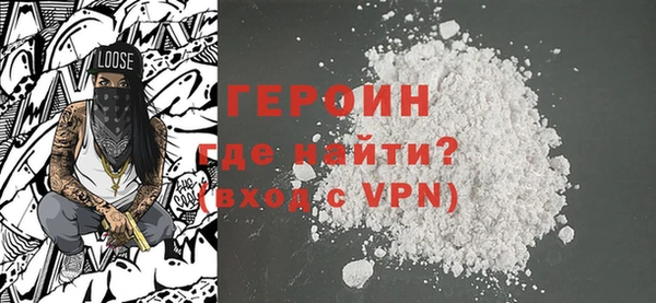мефедрон VHQ Беломорск