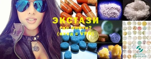 экстази Белоозёрский