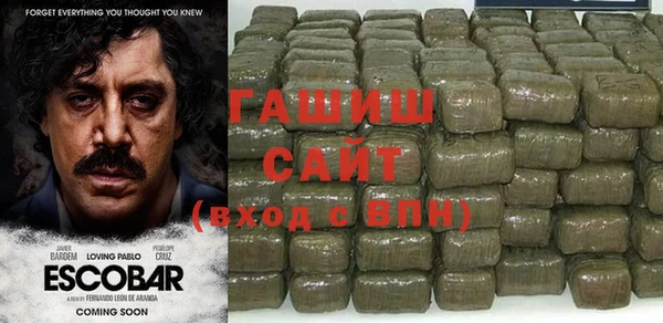 spice Белокуриха
