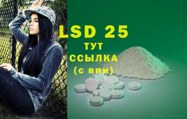 экстази Белоозёрский