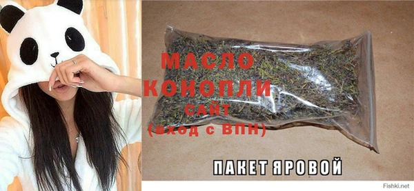 экстази Белоозёрский
