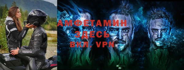 мефедрон VHQ Беломорск