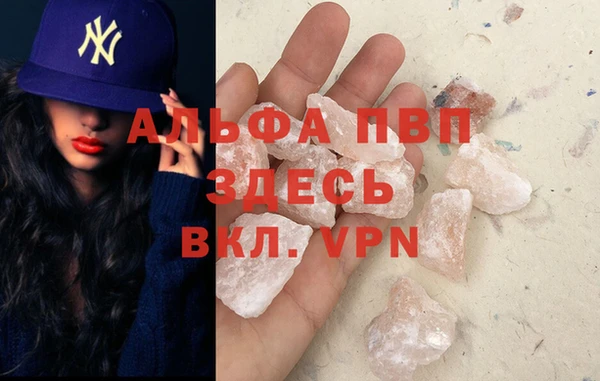 COCAINE Богородицк