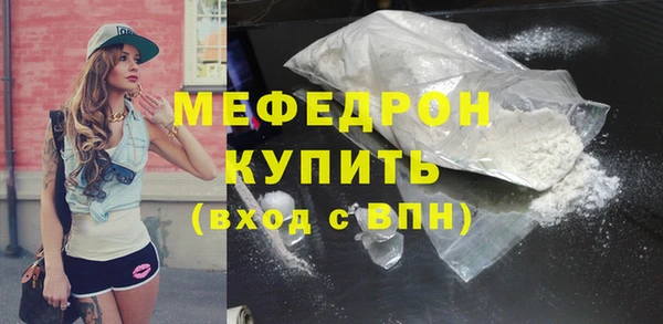 мефедрон VHQ Беломорск