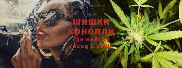 мефедрон VHQ Беломорск