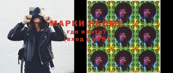 мефедрон VHQ Беломорск
