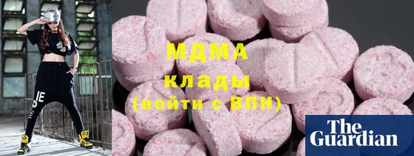 экстази Белоозёрский