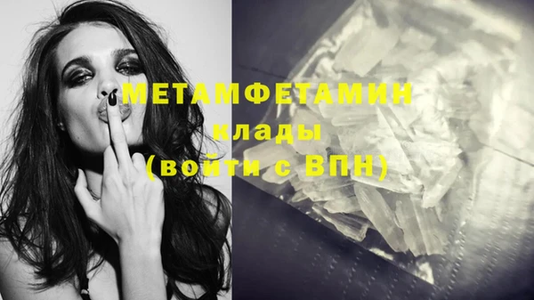 spice Белокуриха