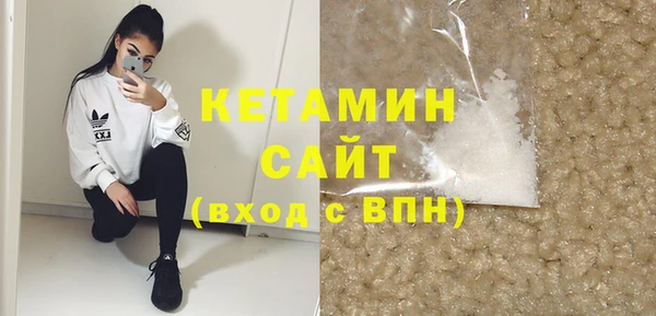 экстази Белоозёрский