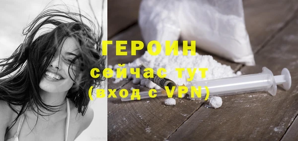 COCAINE Богородицк
