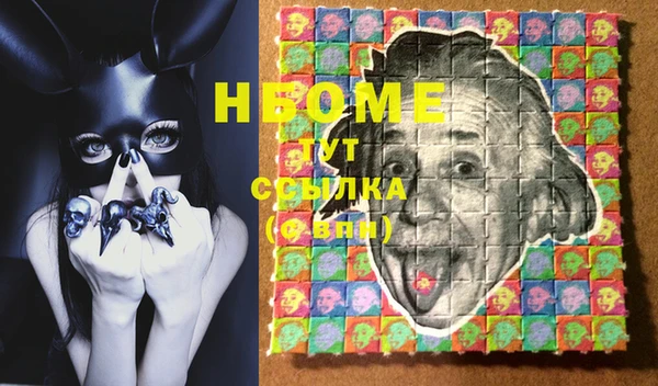 экстази Белоозёрский