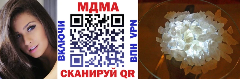 купить   Курильск  MDMA crystal 