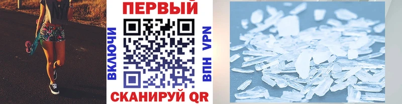 Первитин Декстрометамфетамин 99.9% Курильск