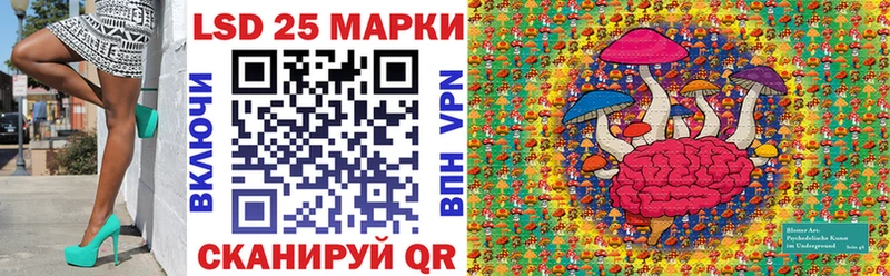 Наркотические марки 1500мкг где найти наркотики Курильск