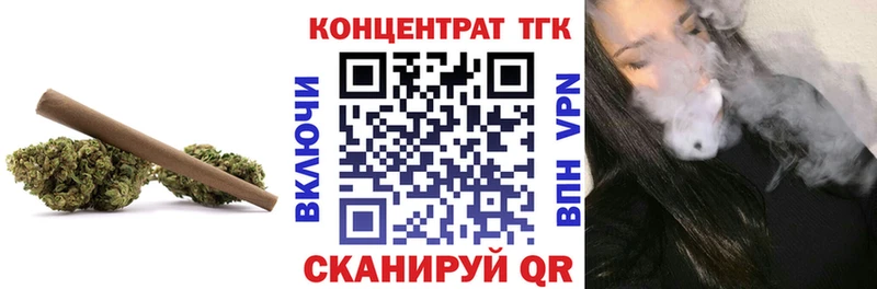 Дистиллят ТГК жижа  магазин продажи   KRAKEN   Курильск 